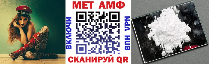 АМФЕТАМИН 97%  darknet клад  Кедровый 