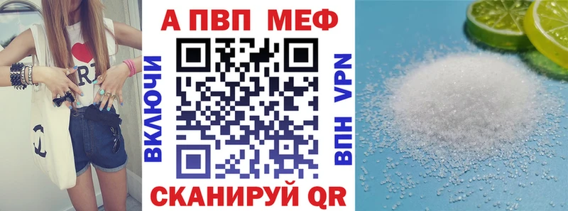 A PVP СК  где можно купить   Кедровый 