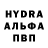 MDMA молли Pavel Zonov