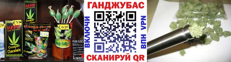 купить закладку  Кедровый  Еда ТГК марихуана 