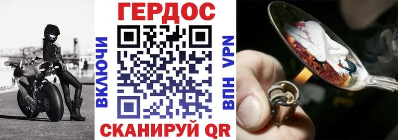 Героин белый  Кедровый 