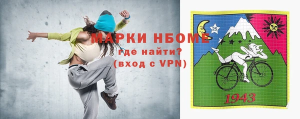 марки nbome Абаза