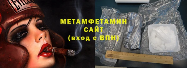 марки lsd Абдулино