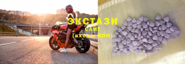 марки lsd Абдулино