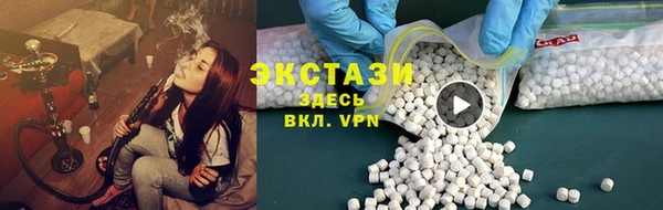 марки nbome Абаза