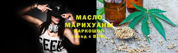 марки lsd Абдулино