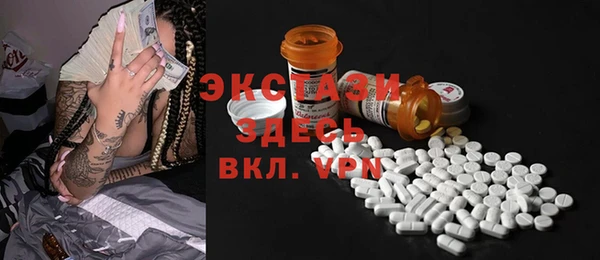 марки lsd Абдулино