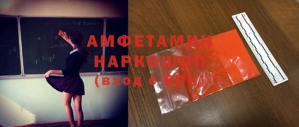 марки nbome Абаза