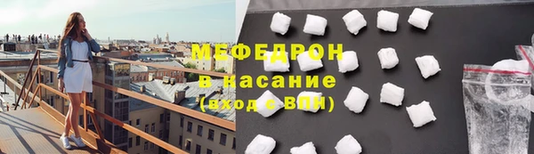 марки nbome Абаза