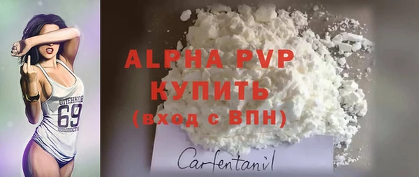 марки lsd Абдулино