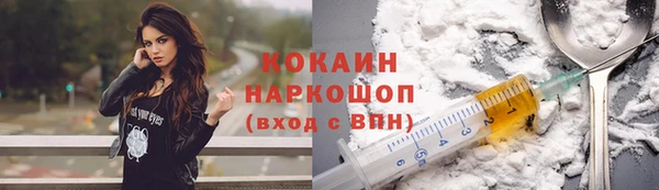кристаллы Беслан