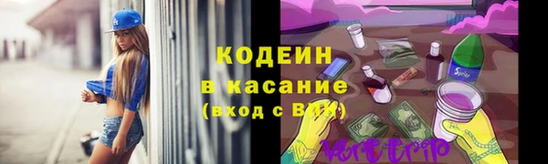 эйфоретик Абинск