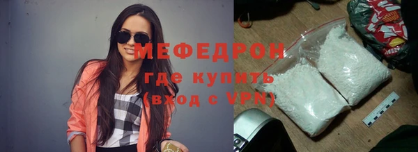 эйфоретик Абинск