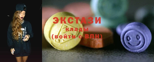эйфоретик Абинск