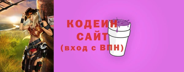 марки nbome Абаза