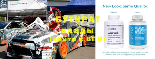 эйфоретик Абинск