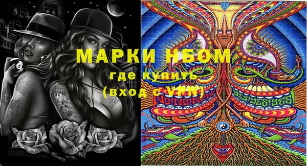 эйфоретик Абинск