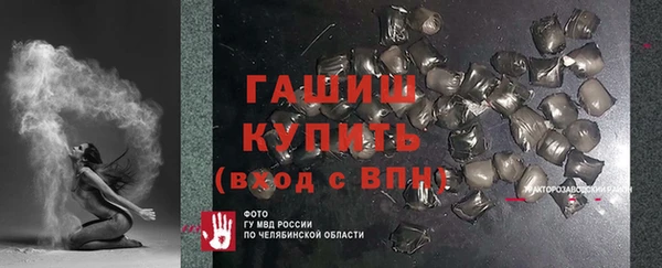 эйфоретик Абинск