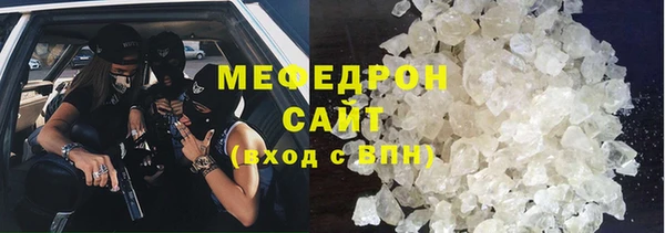 эйфоретик Абинск