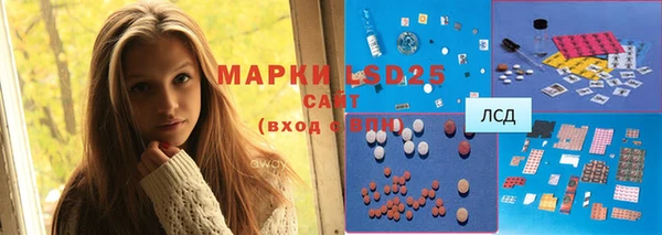 марки lsd Абдулино