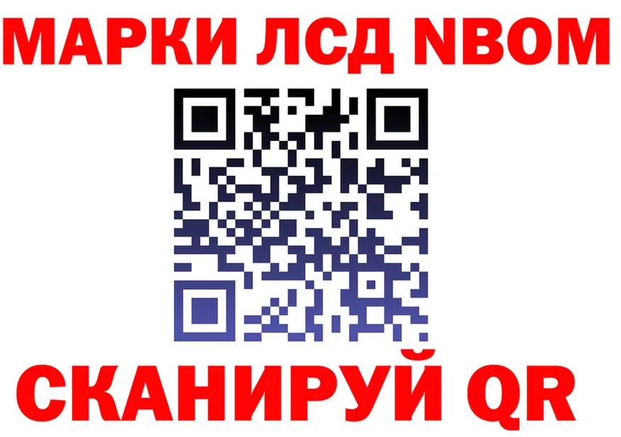 АМФ 97% вход площадка МЕГА Кедровый
