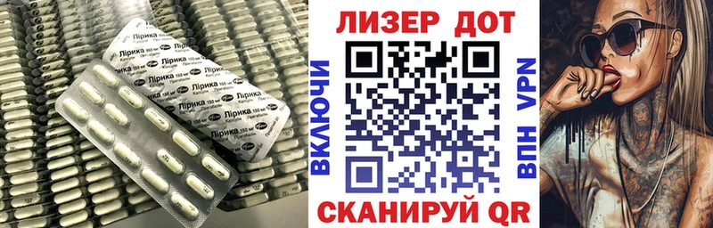 ЛСД экстази кислота Кедровый