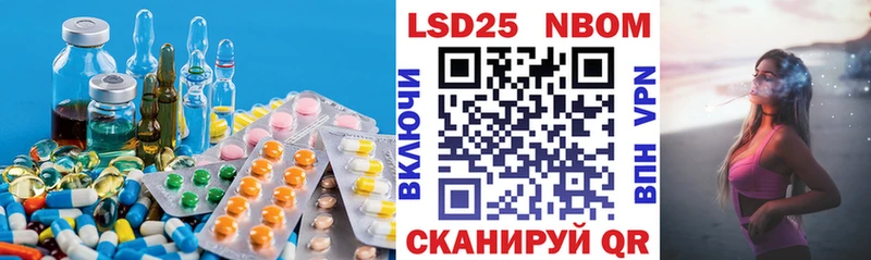 как найти наркотики  Кедровый  mega рабочий сайт  Лсд 25 экстази кислота 