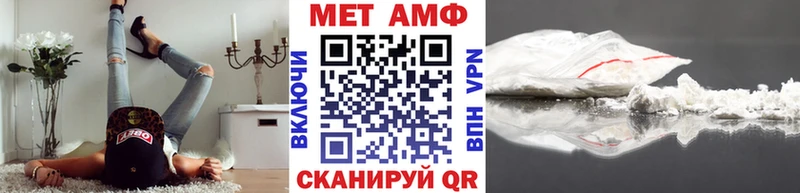 Метамфетамин Methamphetamine  где продают   Кедровый 