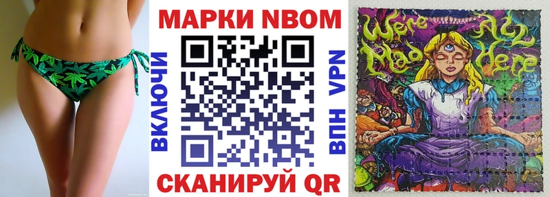 mega как войти  Кедровый  Марки NBOMe 1,5мг 